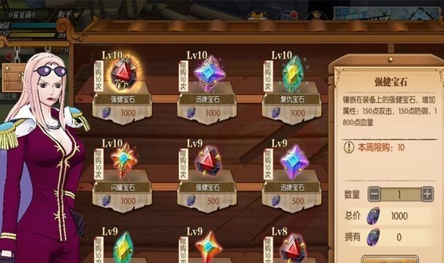 晓雪思考|燃烧意志:本周返场四人组可缓缓,七彩宝石来了,秘境试炼再开