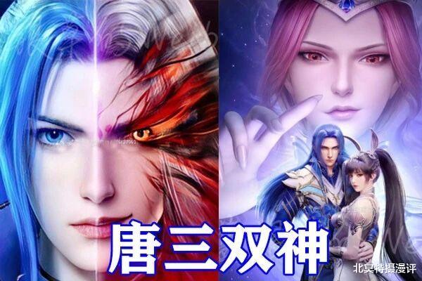 神战权力之眼|斗罗大陆双神战结局提前曝光,数位封号斗罗阵亡,剑斗罗被剑贯穿