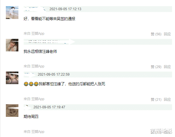 告白夫妇|网友晒章子怡汪峰一家五口游玩照，儿子眼睛很像汪峰，6岁醒醒与父亲腰部齐高！