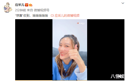 预告片|应采儿收到陈小春送的惊喜，戴戒指花式“炫耀”，满脸幸福