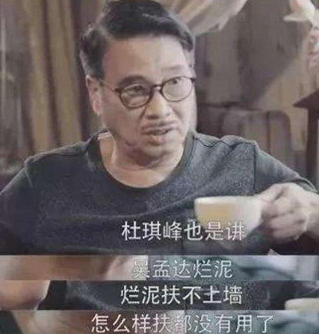 吴孟达|10位巨星背后的伯乐，周杰伦恩人变仇人，吴孟达与贵人不复相见