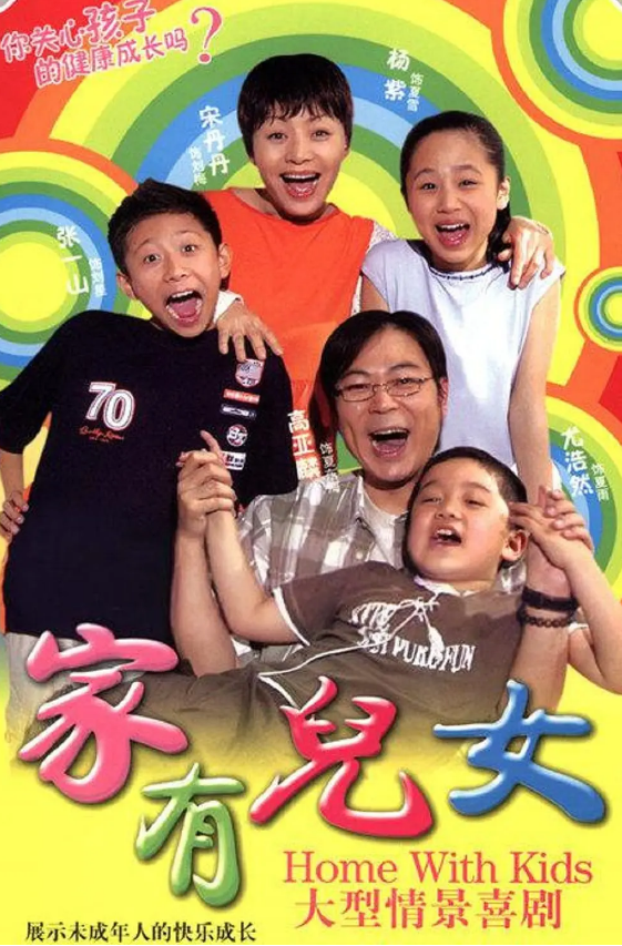 一宅家族|又挖到一部宝藏剧?