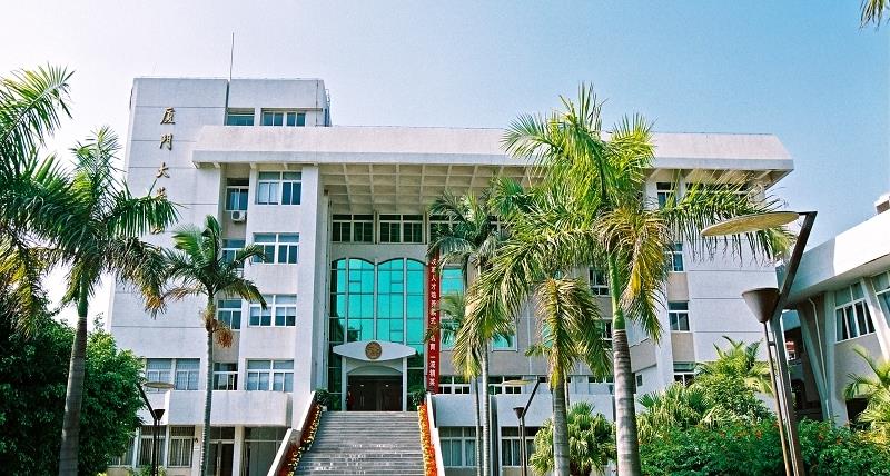 作文|2021年厦门大学转专业384人，成功率为6.31%，生化环材转出占三成