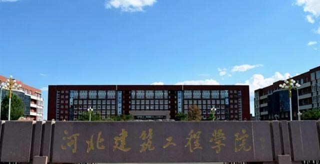 何沐青谈|河北张家口的这所高校是河北省唯一的建筑类本科院校！