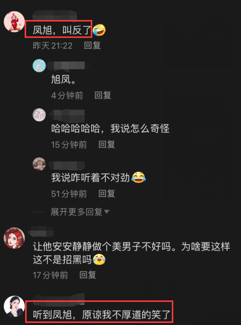 杨紫|时隔3年杨紫再现锦觅，新综艺造型百变，《沉香如屑》剧组学着点