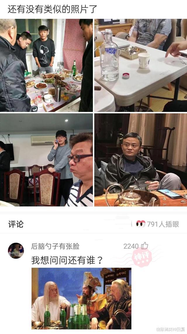 幽默搞笑神回复|神回复：“成年人的时间哪个最像你？”网友：聚餐的时候！
