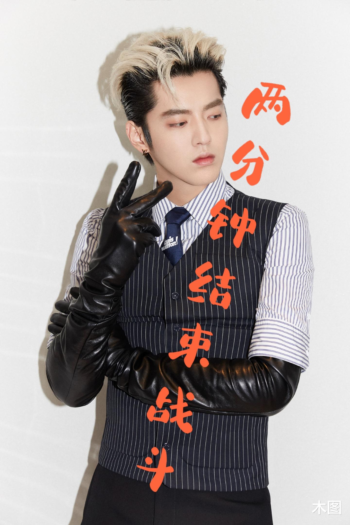 吴亦凡|从大碗宽面到大碗牢饭，首恶已诛，帮凶也难逃法网