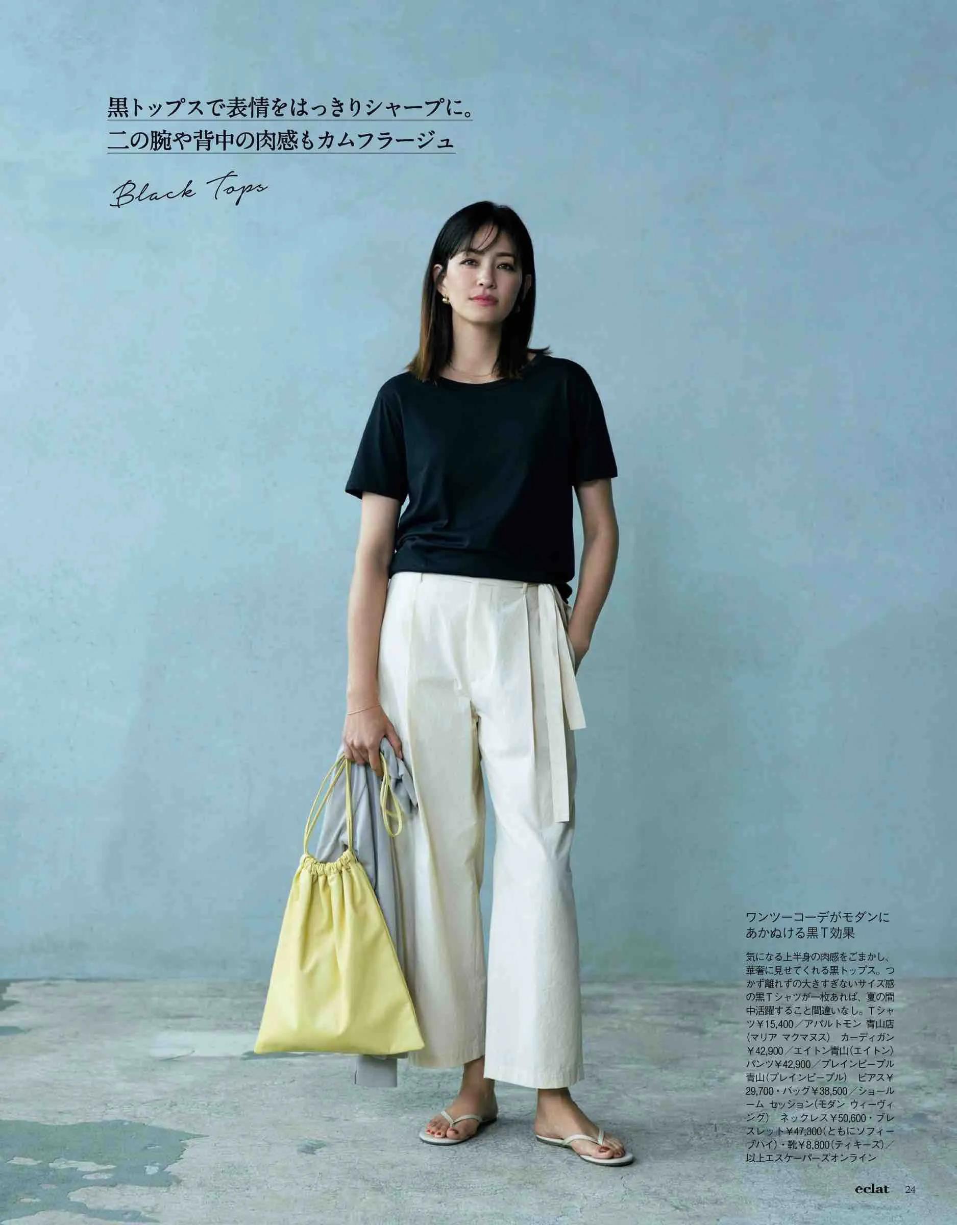 时尚八卦小天后|女性成熟的标志是找回穿衣“舒适区”！40+气质穿搭，掌握3个技巧