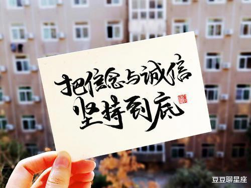 豆豆聊星座|无法轻易放下“前任”的星座，爱得太深，痛得太久，却不会回头
