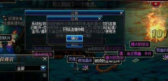 地下城与勇士|DNF怎么不出怀旧服？因为60版本不好玩