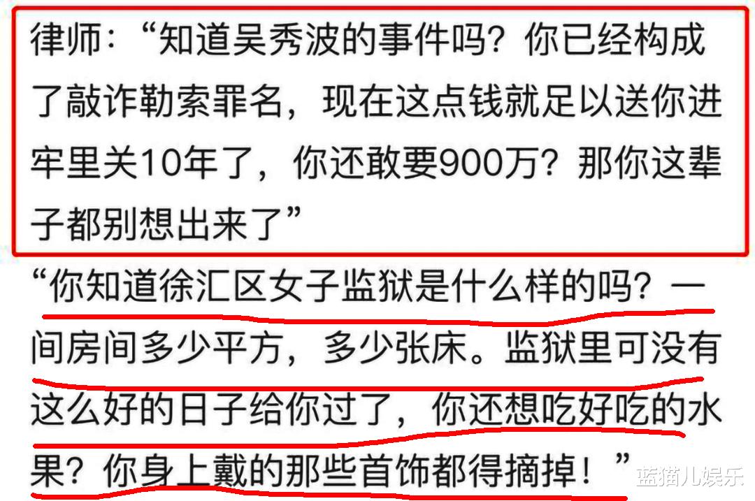 霍尊|陈露差点成为第二个陈昱霖？好友的爆料信息量大，霍尊该如何应对？