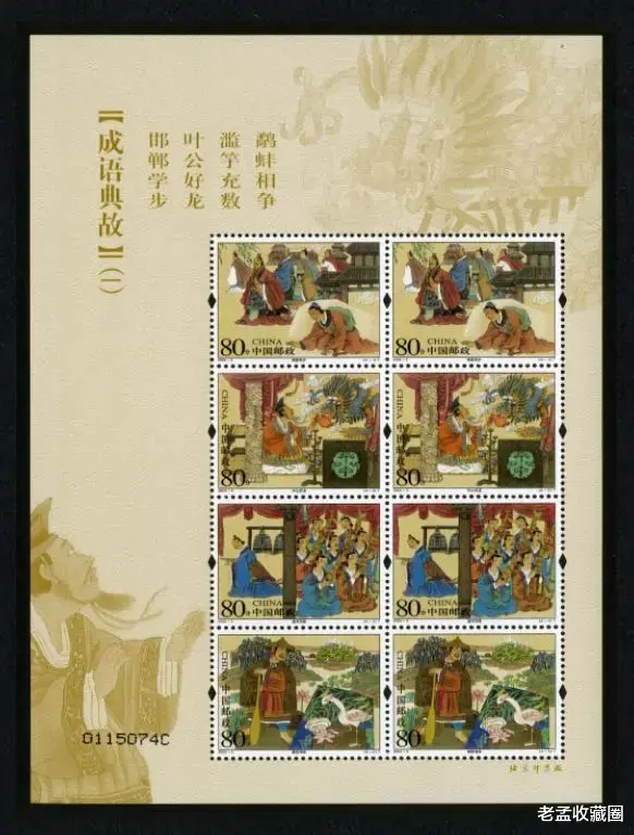 邮票|现在的集邮市场怎么样？以往交易邮品的人都去哪啦？