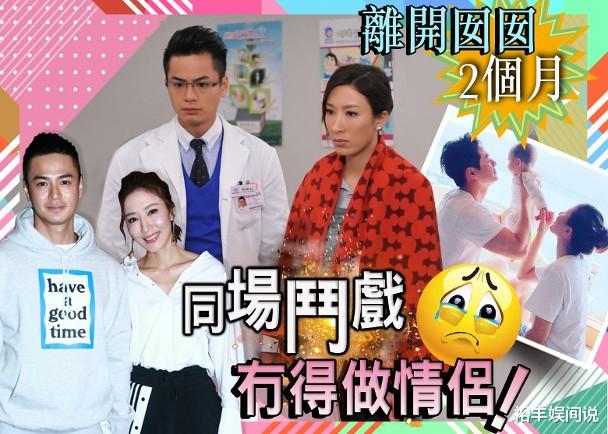 吕珊|港媒曝陈小春应采儿花百万改名催运，总身家超5亿，单集片酬180万