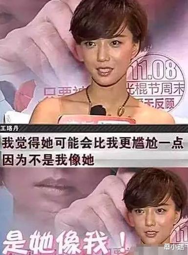 蘑小菇 又搞人夫?她是嫌自己的丑闻不够多吗...