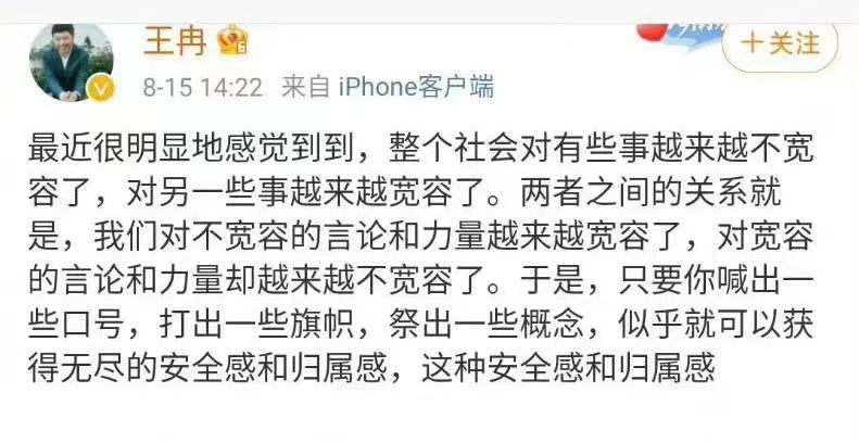 柯蓝|被网友质疑力撑张哲瀚！柯蓝发文道歉澄清，童瑶丈夫账号已禁言