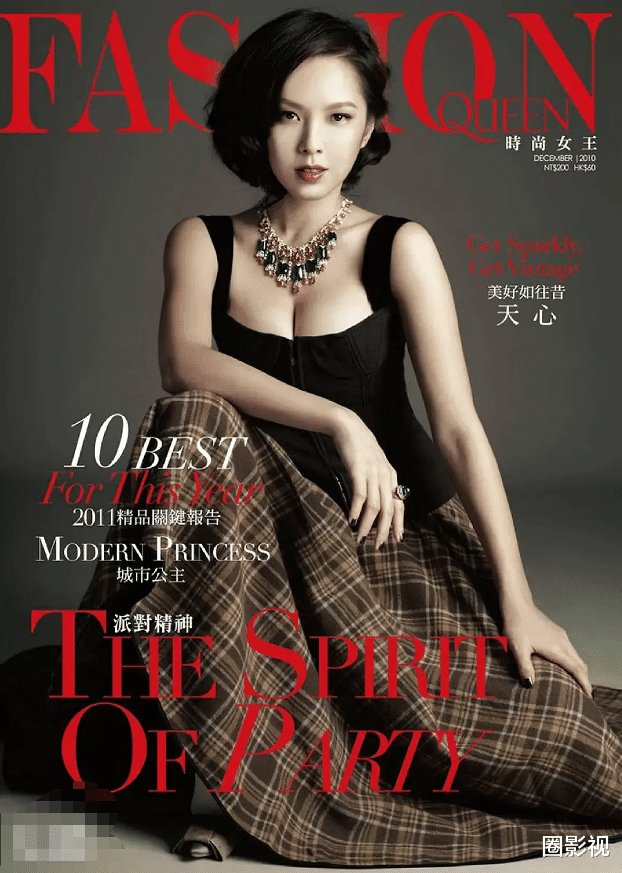 台湾|天心年轻时太美了，肩颈线好绝背还薄，和法国前男友相识像偶像剧