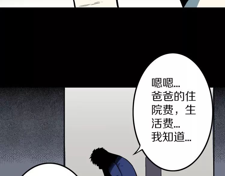 |漫画 命运超市