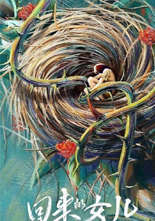 张子枫|向往结束不久，张子枫《回来的女儿》即将启幕，网友很期待