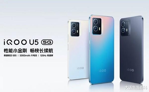 千元新品,性能小金刚畅快长续航,是否值得拥有?