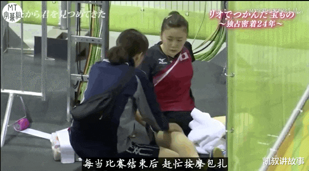 凯叔讲故事|福原爱离婚后,母亲身份曝光,网友:有这样的家庭,我放心了!