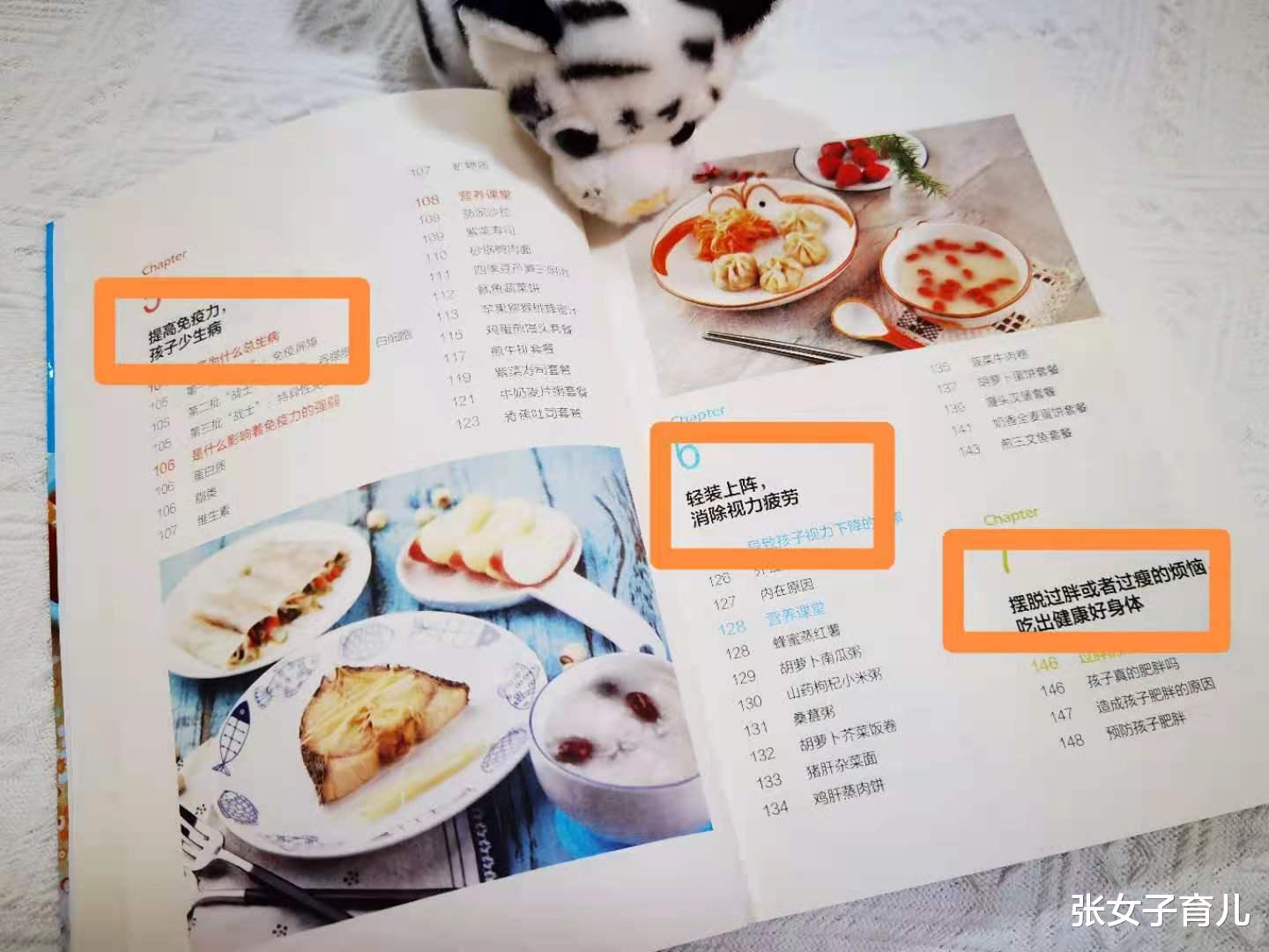 张女子育儿|钟南山院士分享自己的早餐，家长们朋友们为了孩子赶紧学起来吧