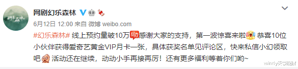 山河令|明年爆款预定，男主演过《山河令》，女主曾与张哲瀚合作两次