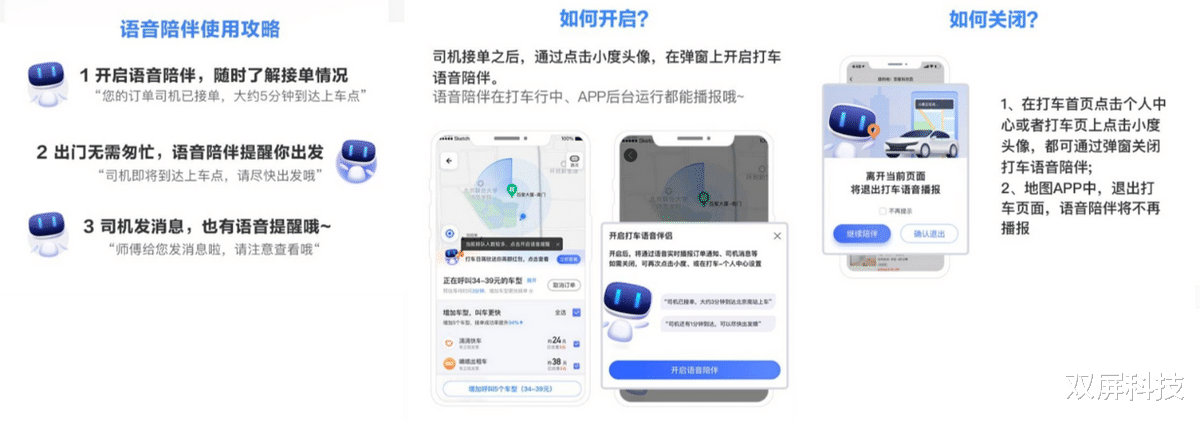 电子商务|百度地图已上线百万量级“全景上车点”,黑科技带你顺利找到在哪乘车