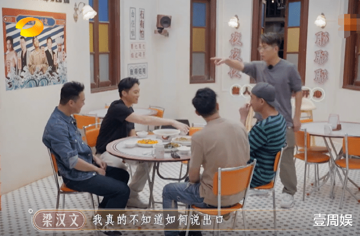 陈小春|《大湾仔的夜》首播！三菜一汤要卖1600元？陈小春没有底气！