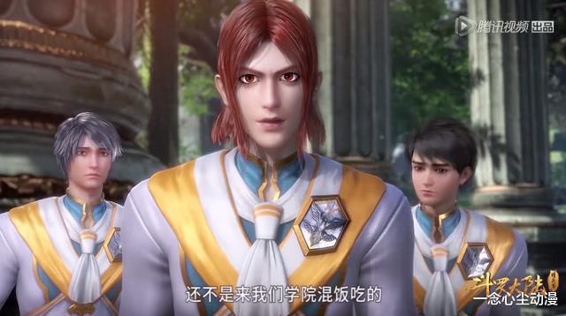 acgn漫评|斗罗大陆：从唐三区别对待他的两个弟子，就能看清他的算计和人品