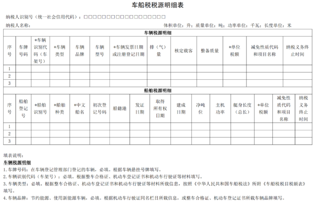 个人所得税|个人所得税降了！6月起，申报方式大变！以后纳税申报要这样