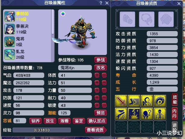 怪物农场1+2豪华版|梦幻西游：封停角色获得了解封机会，5000满意度，不吃不喝得刷2天