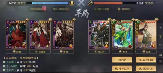 率土之滨|【率土之滨】昭君入吴，吴汉荡率土