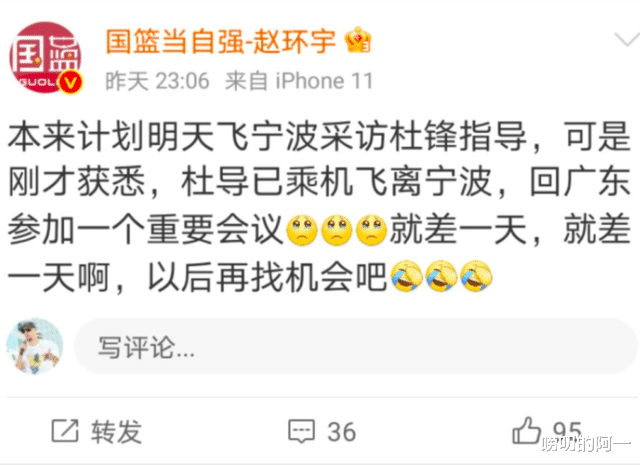 布拉德利·比尔|杜锋紧急返回东莞预示有大事发生,王哲林、周琦加盟或有戏?