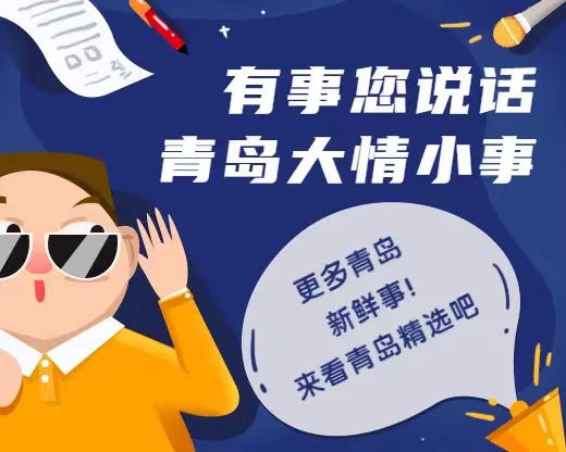 业主投诉融信西发海月星湾虚假宣传,官方答复