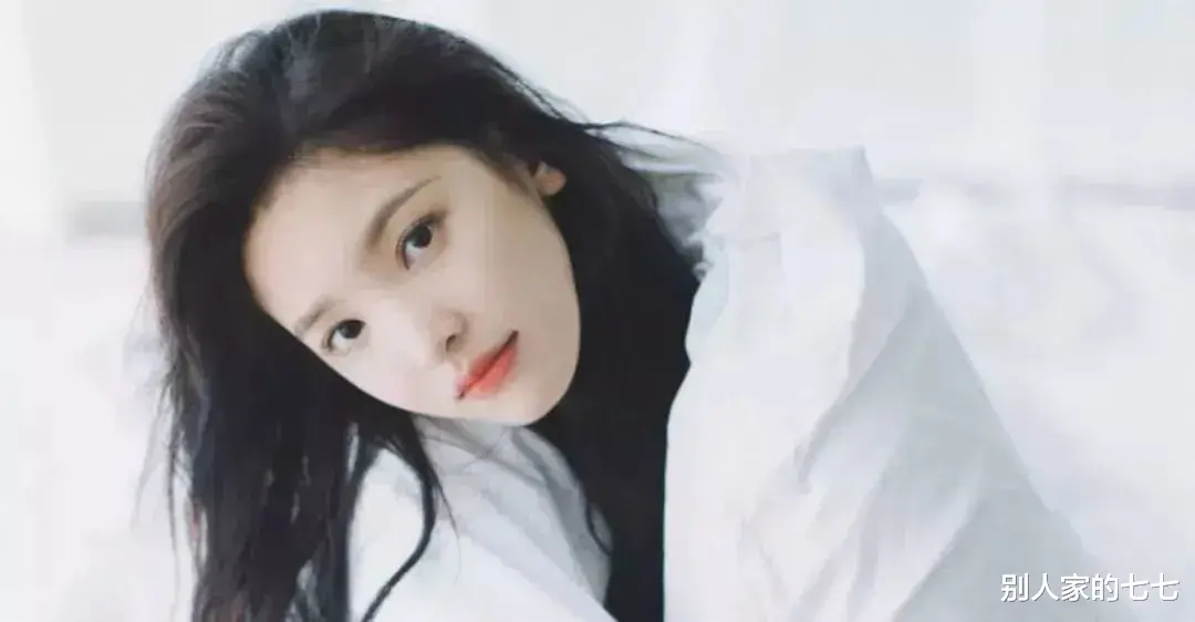 别人家的七七|判断一个女人是不是渣女，符合以下这五点的请远离她！
