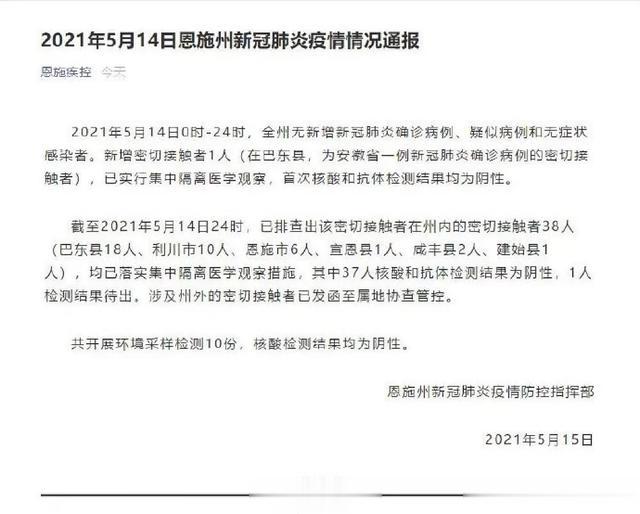 陕西都市快报 急寻密切接触者同乘人员!多名感染者有这个共同特点!陕西三地紧急提示