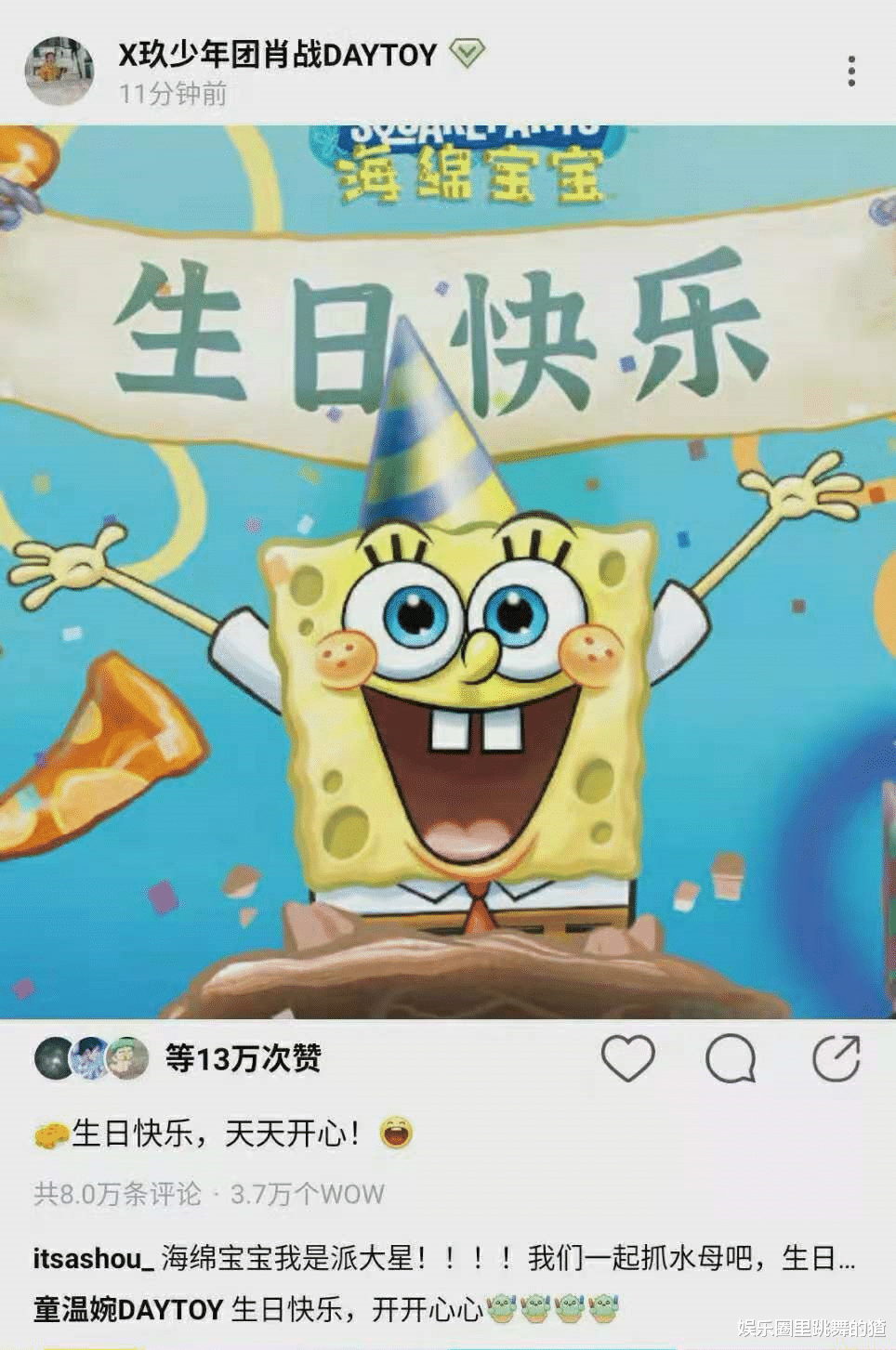 余生请多指教线上看02