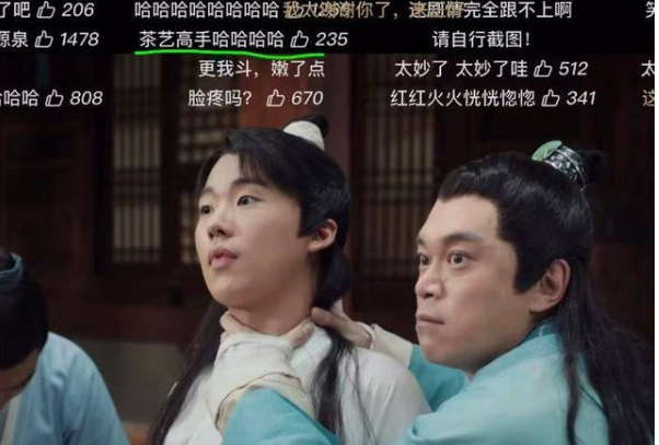 刘冠麟|出道19年不温不火，因《赘婿》撞脸吉吉国王爆红，每个表情都是戏