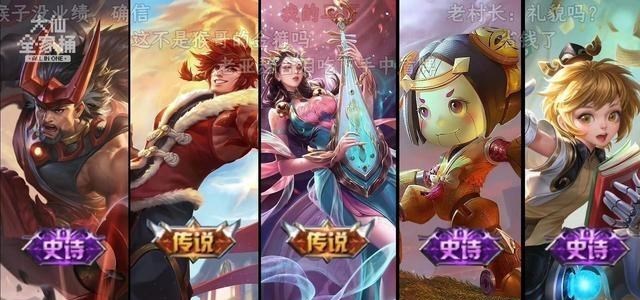 鲁班|大仙公布5款虎年限定皮肤,3史诗2传说?玉环高级皮来了