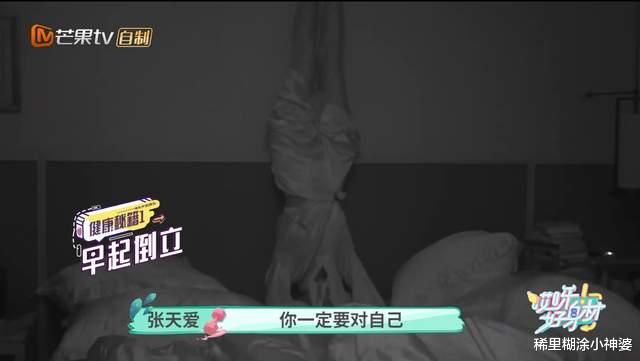 王一博|张天爱生图，背部薄得像纸，但臀部和上半身该有的肉肉一样不落