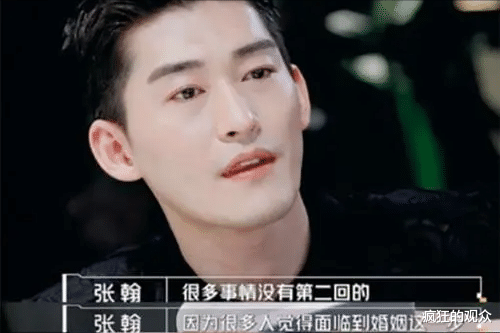 郑爽|见证两大顶流的没落后，粉丝们，还要惯着你的偶像吗？