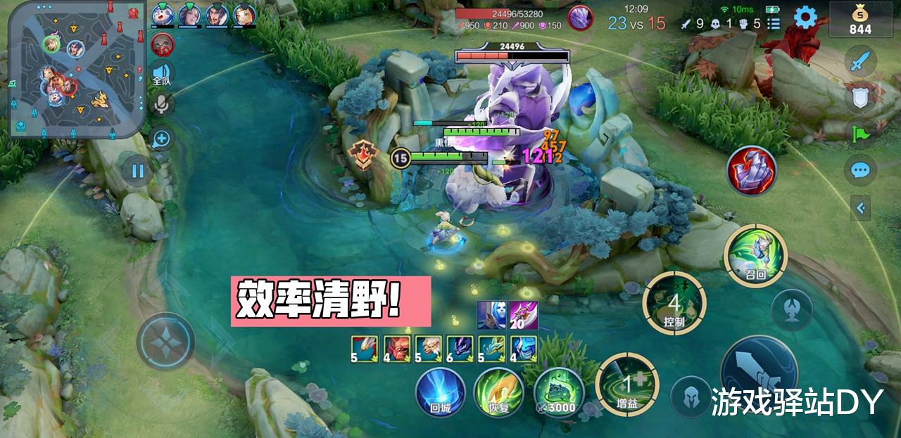 阿古朵|S26版本之子诞生，超冷野坦胜率飙升5%，真正的“野王”来了