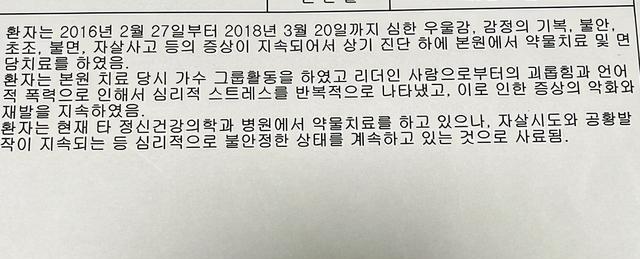 权珉娥|权珉娥自曝学生时期曾被侵犯，事后走不了路，对方现在是名人