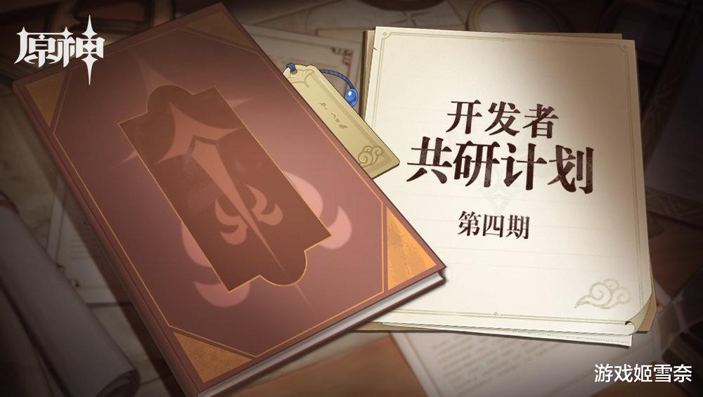 电影|文化精髓不能丢！原神角色内含中华武学，璃月人就要用自己的东西！