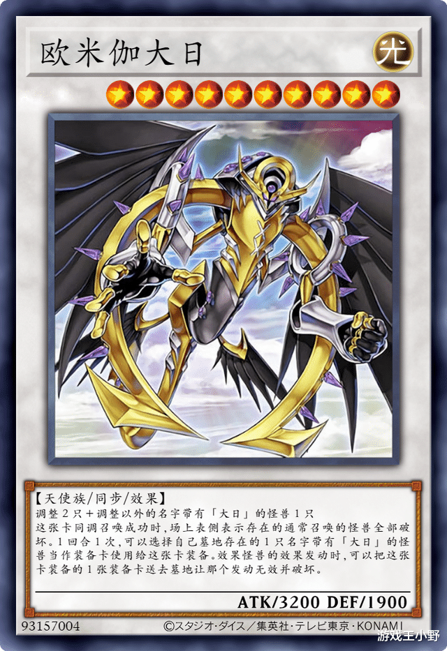 机械|游戏王卡图故事:DT世界13章,入魔退散!