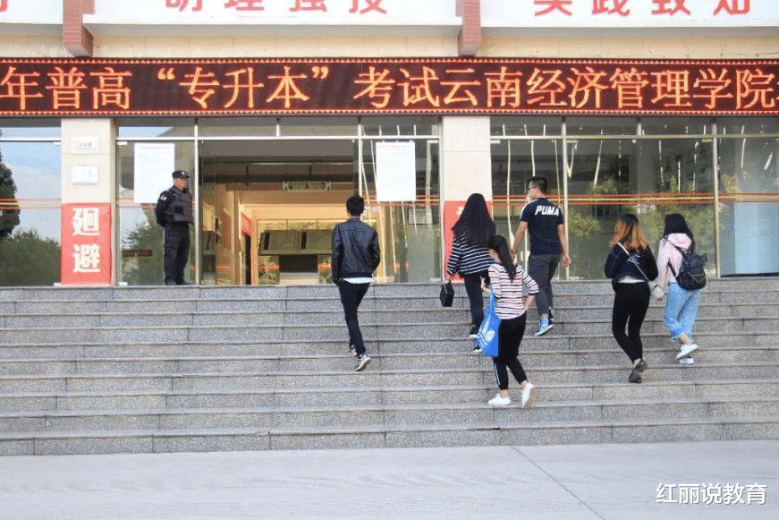 专升本|专科学历一定要“升本”吗？辅导员的一席话，让大专生幡然醒悟