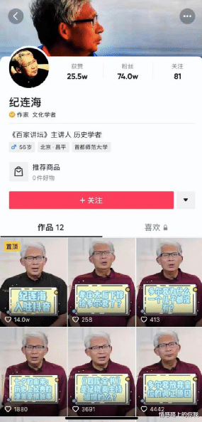 情感路上的你我|全网最火“网红县长”的短视频背后，藏着一个你不曾了解的世界