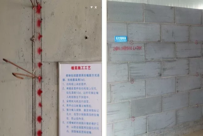 混凝土|砌体工程常见的15个通病：如何防治？