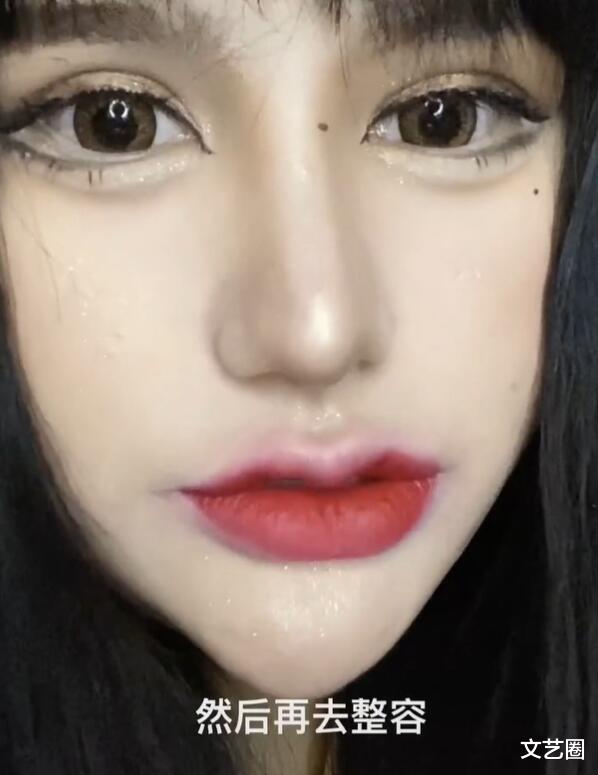 整容|180斤女网红被男友家暴,分手后甩80斤,减肥成功后又整容,如今大变样