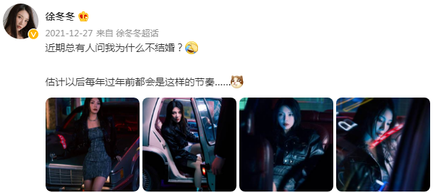 徐冬冬|娱乐圈走性感路线的两位女星，最后一位是她！你有100亿会娶她吗